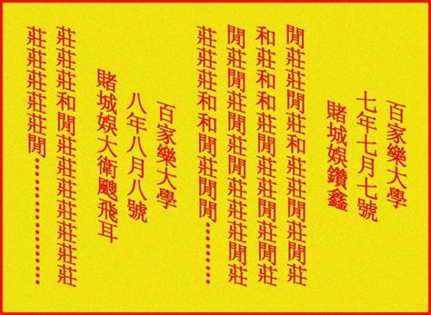baccarat macau pattern|Lesson 17 :: Wall Street Baccarat .